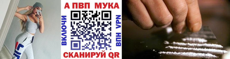 закладки Майкоп кракен зеркало Alpha PVP СК