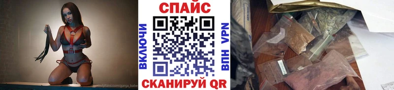 Бутират оксибутират  мега ссылки  Майкоп 
