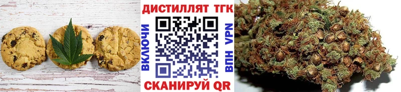 магазин продажи наркотиков  Майкоп  Cannafood конопля 