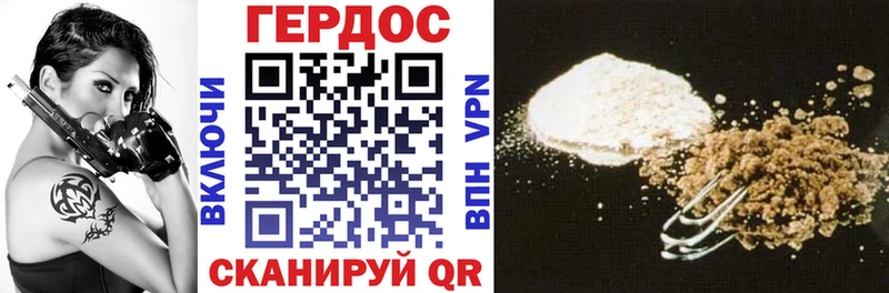 где найти наркотики  маркетплейс какой сайт  Героин Heroin  Майкоп 