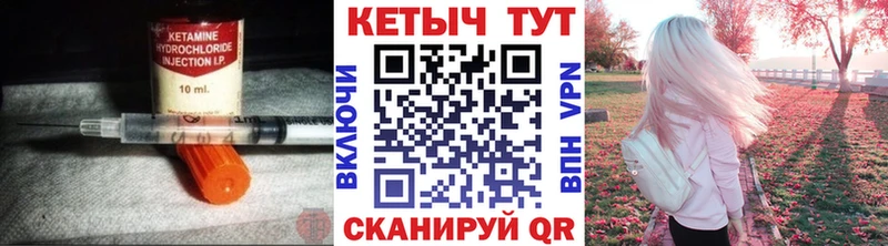 купить наркотики цена  Майкоп  КЕТАМИН ketamine 