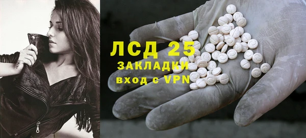 мескалин Алексин