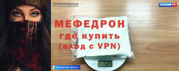 экстази Медногорск
