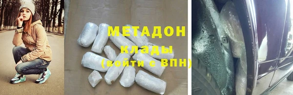 трава Арсеньев