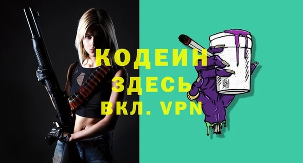 кокаин VHQ Медвежьегорск