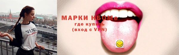 мескалин Алексин