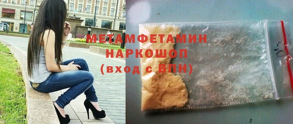 гашишное масло Алексеевка