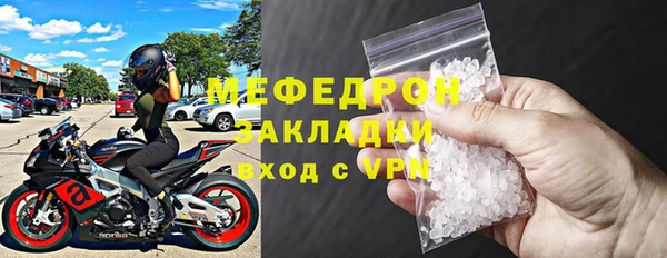 трава Арсеньев
