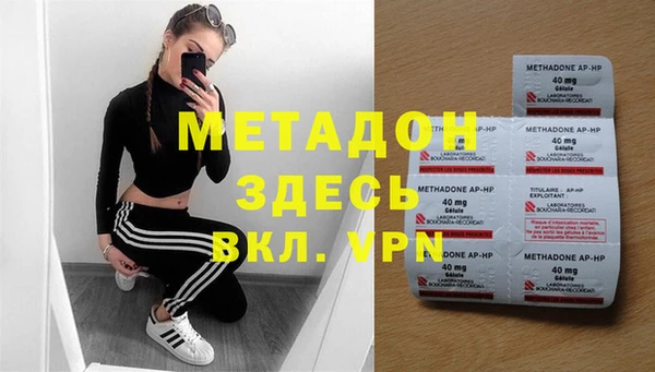 трава Арсеньев