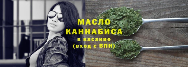 гашишное масло Алексеевка