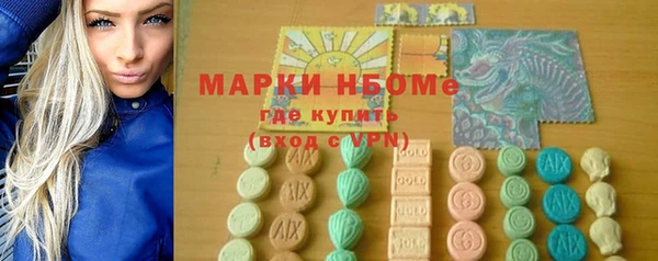 трава Арсеньев