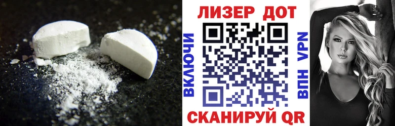 ЛСД экстази кислота  Майкоп 