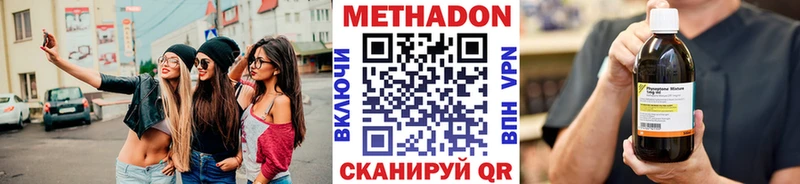 сайты даркнета официальный сайт  Майкоп  МЕТАДОН белоснежный 