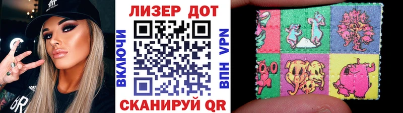 где можно купить Майкоп Марки N-bome 1500мкг